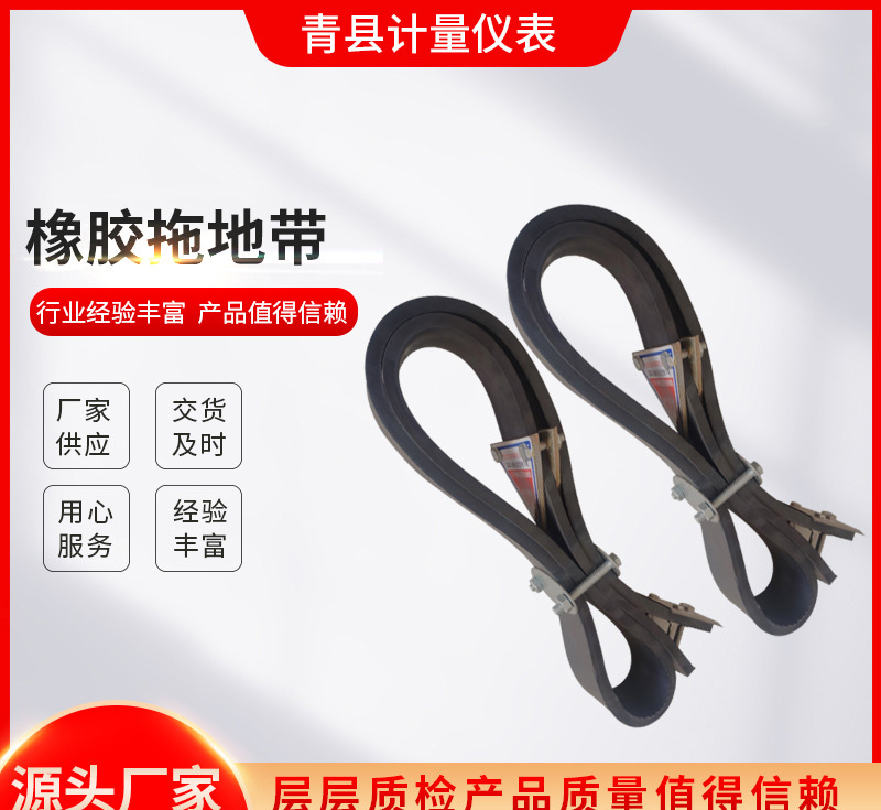 靜電無處逃！銅絲賦能導靜電橡膠拖地帶，極速導出更安全